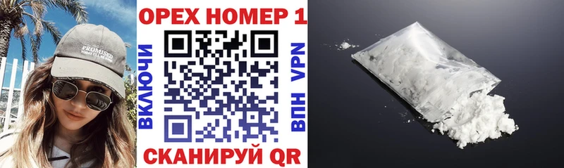 Хочу наркоту Чаплыгин Бошки Шишки NBOMe ГАШ АМФ КОКАИН A-PVP