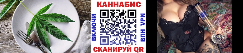 Печенье с ТГК конопля сколько стоит Чаплыгин