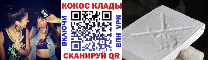 COCAIN FishScale  МЕГА ссылка  Чаплыгин 