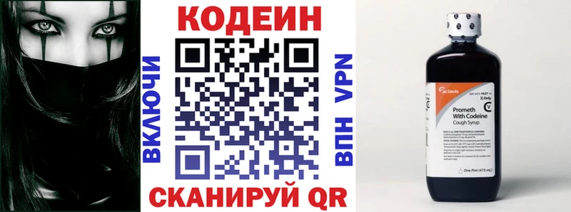 Codein Purple Drank  купить наркотики сайты  Чаплыгин 