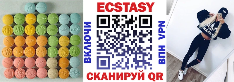 ЭКСТАЗИ круглые  магазин    Чаплыгин 