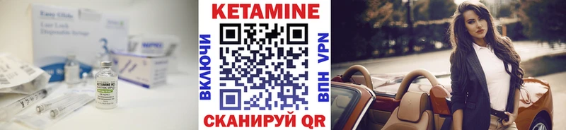 магазин  наркотиков  МЕГА ссылка  Кетамин VHQ  Чаплыгин 