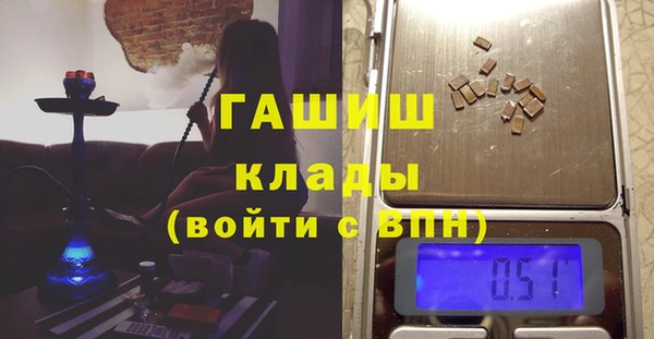 бошки Белокуриха