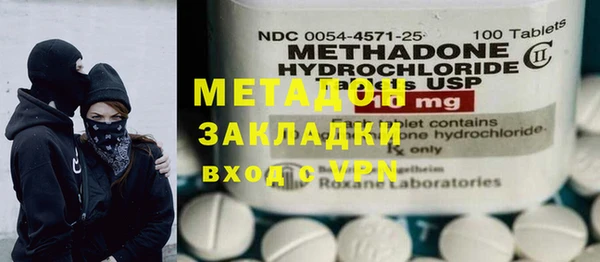 бошки Белокуриха