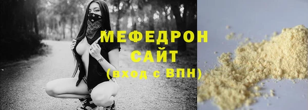 бошки Белокуриха