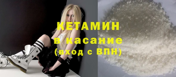 бошки Белокуриха