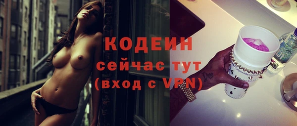 бошки Белокуриха