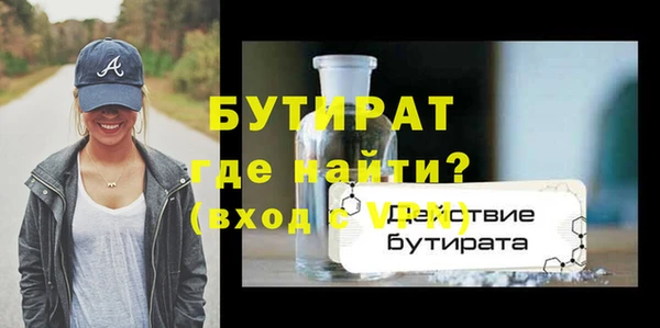 spice Белоозёрский