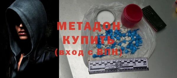 бошки Белокуриха