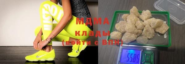 эйфоретик Балахна