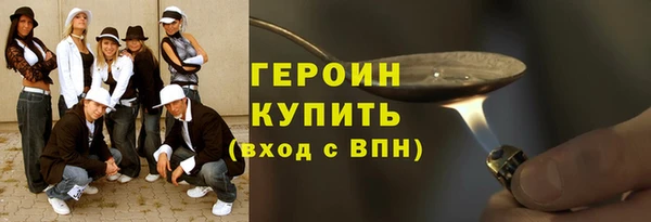 spice Белоозёрский