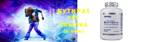 меф VHQ Балабаново