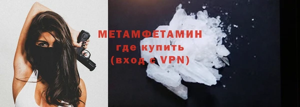 гидропоника Беломорск
