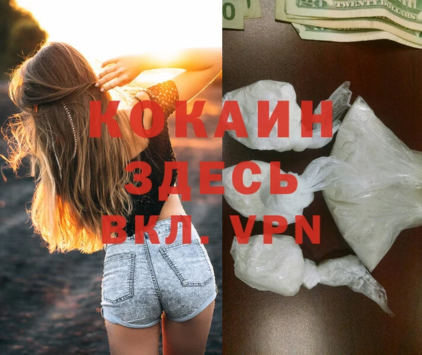 эйфоретик Балахна