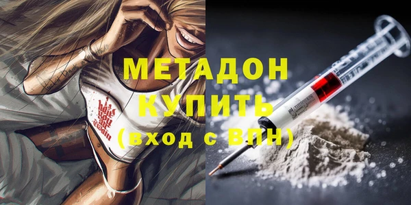 эйфоретик Балахна