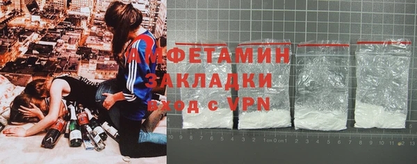 эйфоретик Балахна