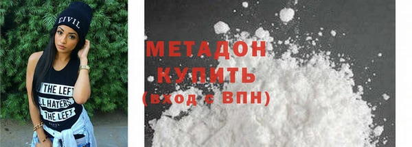эйфоретик Балахна