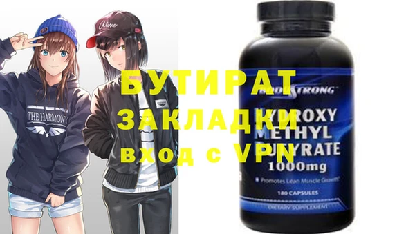 твердый Баксан