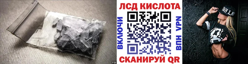 LSD-25 экстази ecstasy  Чаплыгин 