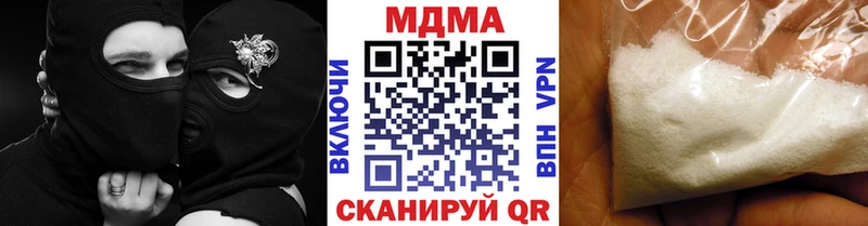 MDMA кристаллы  Чаплыгин 