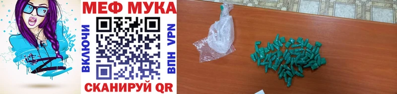 МЕФ кристаллы  Чаплыгин 