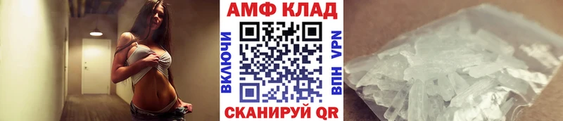 дарнет шоп  Чаплыгин  Метамфетамин Methamphetamine 
