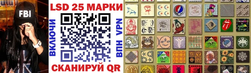 Марки 25I-NBOMe 1500мкг  Чаплыгин 