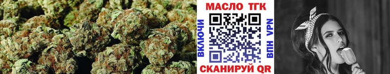 ТГК жижа  где купить наркоту  Чаплыгин 