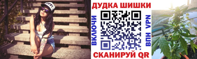 Шишки марихуана тримм  Чаплыгин 